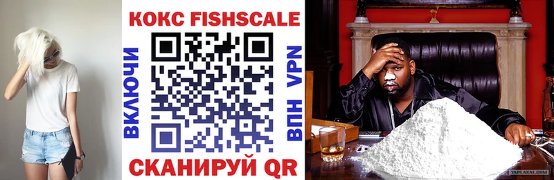 Виды наркоты Котовск COCAIN  Alpha-PVP  Гашиш  Меф 