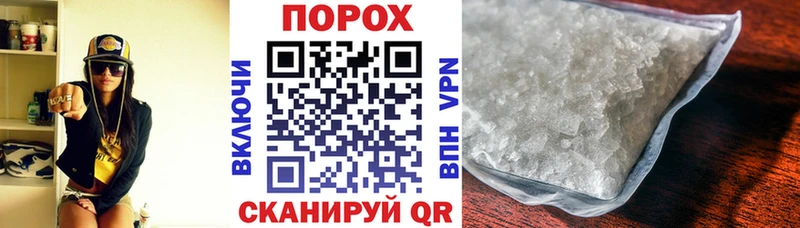 АМФЕТАМИН 97%  hydra вход  Котовск  наркота 