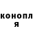 Cannafood конопля Stich Prod.