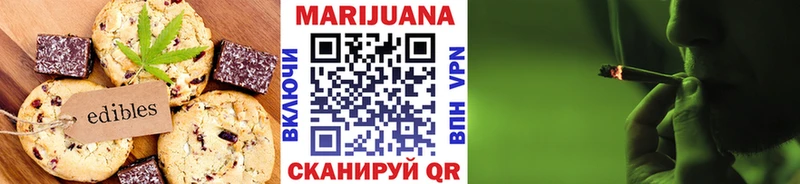 где продают   Котовск  Печенье с ТГК марихуана 