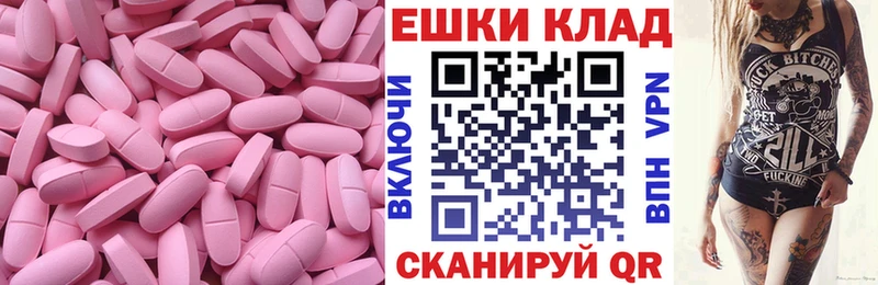 хочу наркоту  Котовск  Ecstasy DUBAI 