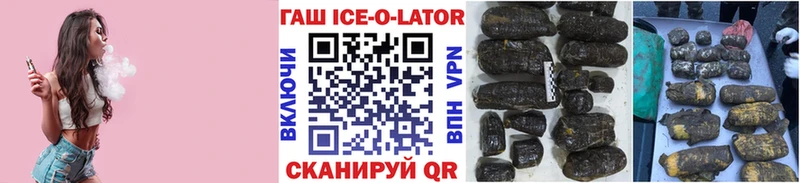 Гашиш hashish  Котовск 