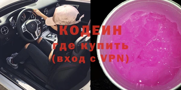 молекула духа Карталы