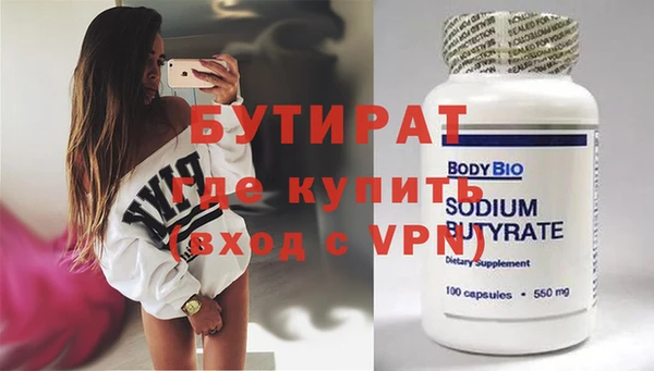 мяу мяу мука Киреевск
