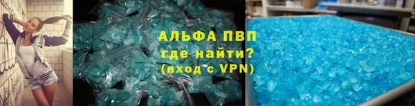 молекула духа Карталы