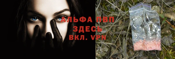 а пвп мука Кинешма
