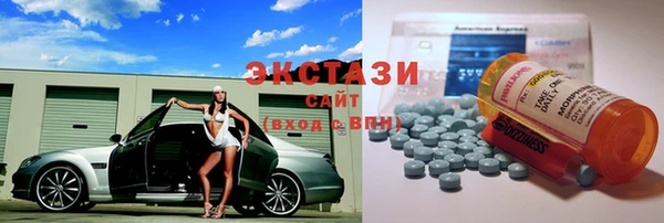 кристаллы Видное