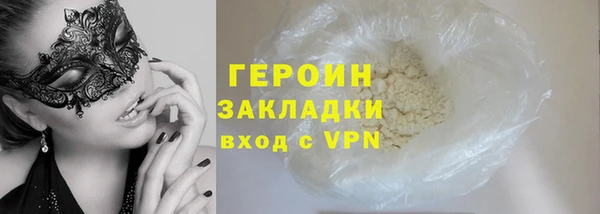 кокаин Киренск