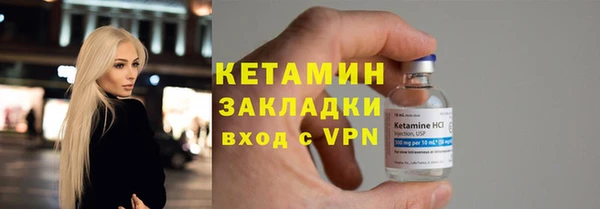 соль ск Весьегонск