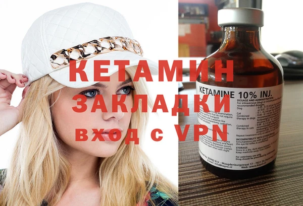 кокаин Киренск