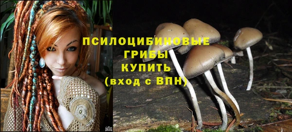 мефедрон VHQ Ветлуга