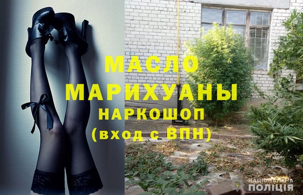кокаин Киренск