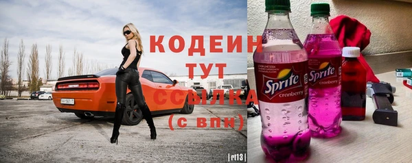 кокаин Киренск