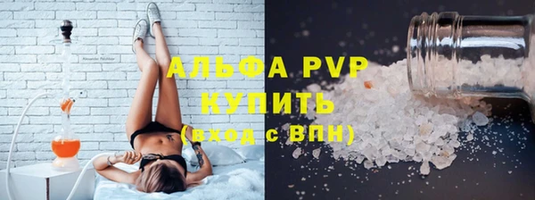 а пвп мука Кинешма
