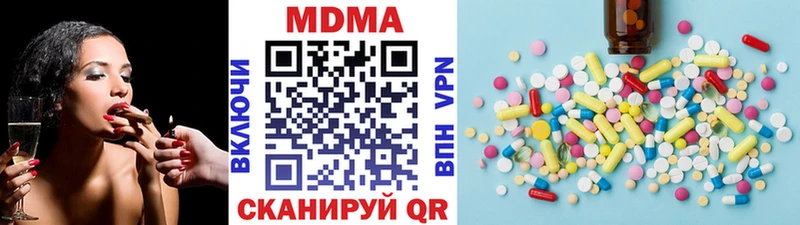 omg ссылка  Котовск  МДМА молли 