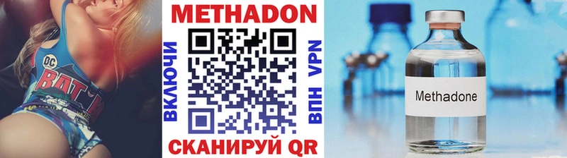 omg ссылки  Котовск  МЕТАДОН мёд 