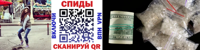 Метамфетамин мет  Котовск 