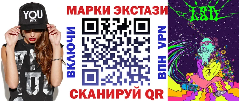 Марки N-bome 1,5мг  цены   Котовск 