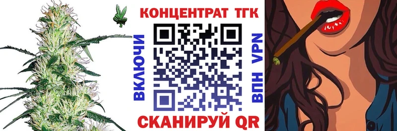 Дистиллят ТГК концентрат  Котовск 