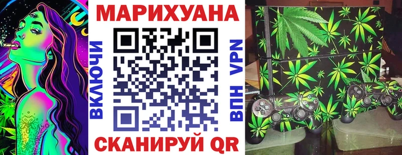 купить наркотик  Котовск  Конопля Ganja 